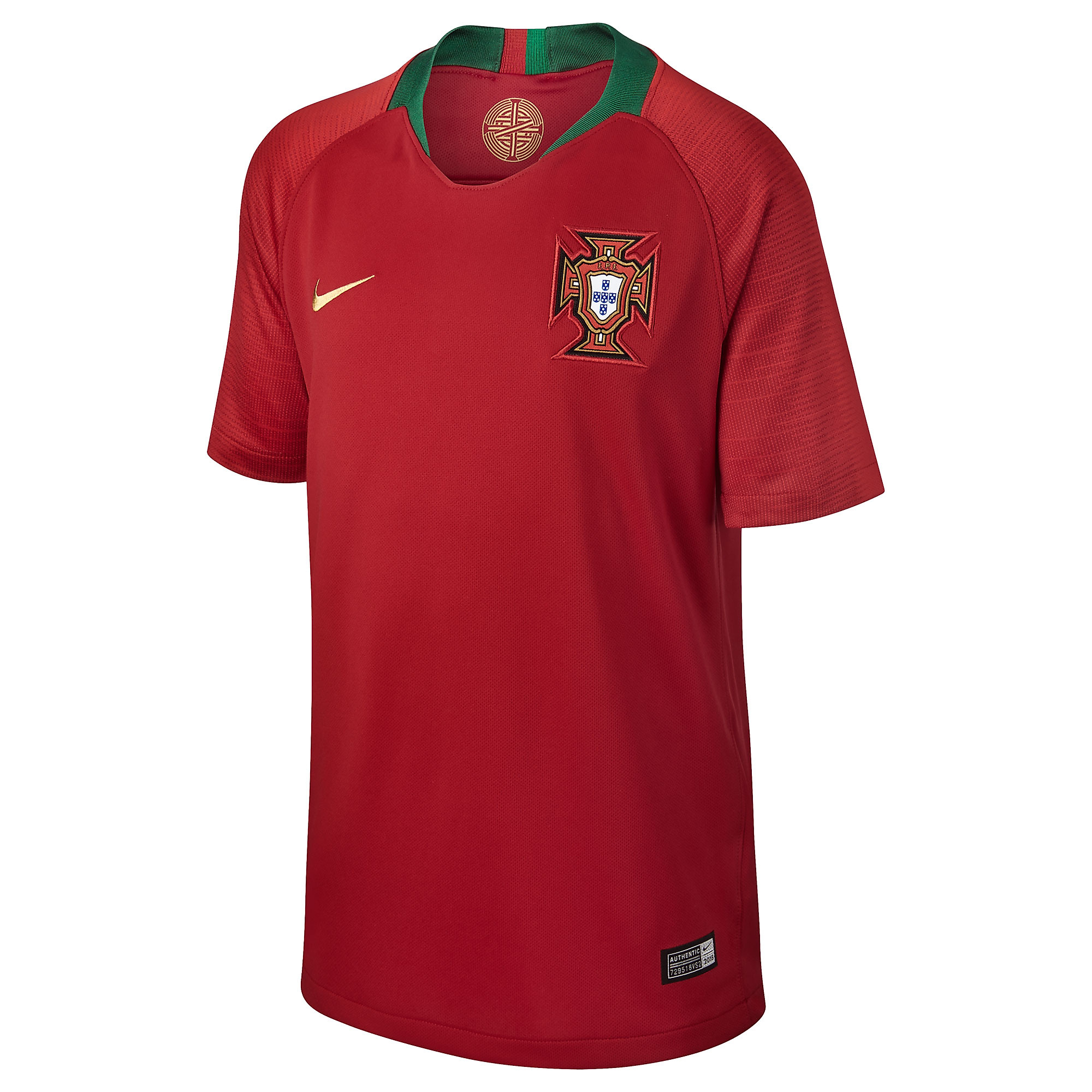 Camiseta 1ª Portugal Mundial 2018 Junior Rojo - Fútbol Factory