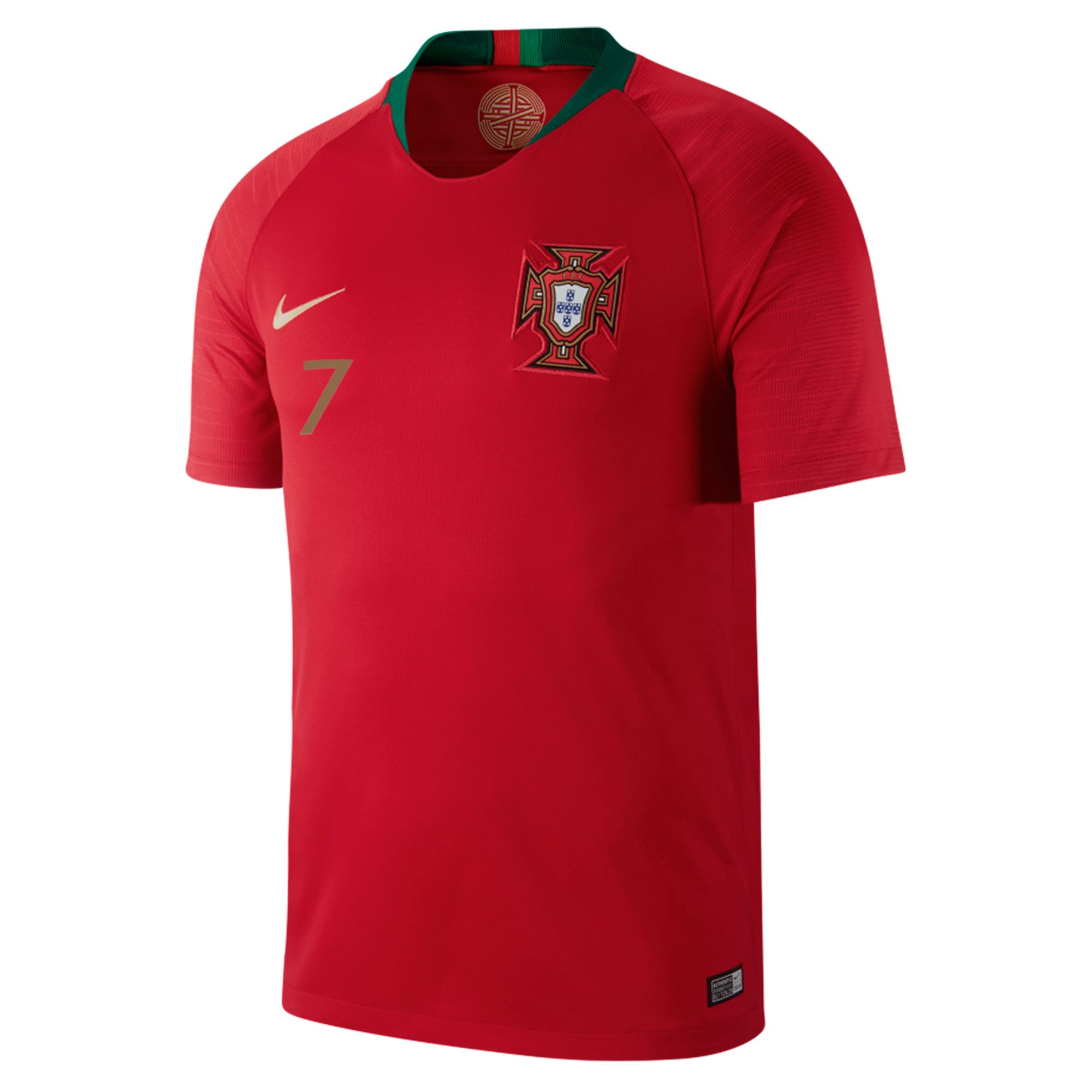 Camiseta 1ª Portugal Mundial 2018 Ronaldo Rojo - Fútbol Factory