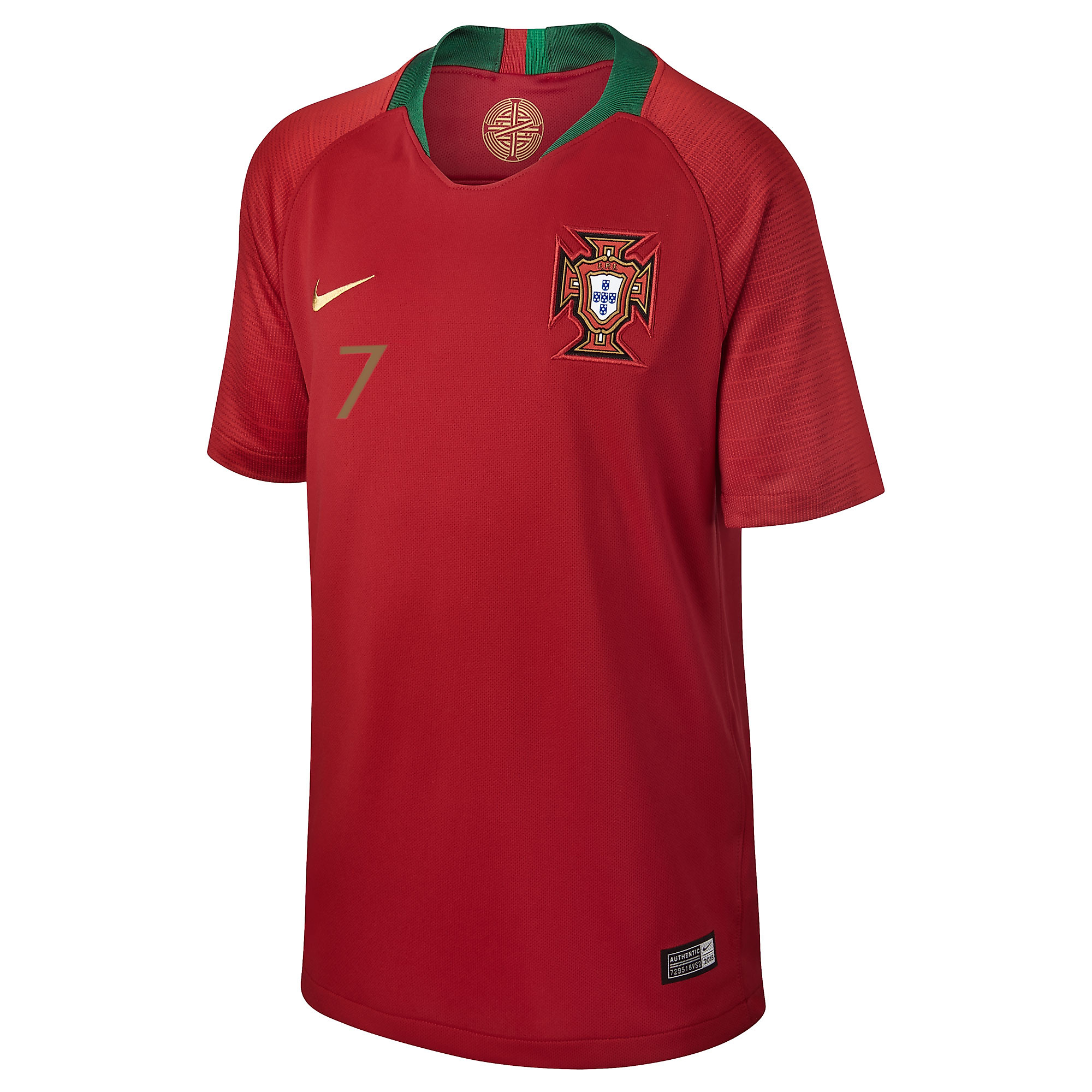 Camiseta 1ª Portugal Mundial 2018 Junior Ronaldo Rojo - Fútbol Factory