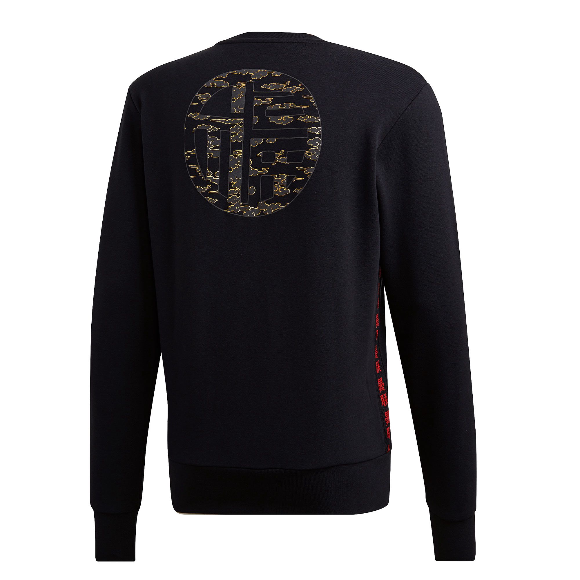 Sudadera de Paseo Manchester United 2018/2019 CNY Negro - Fútbol Factory