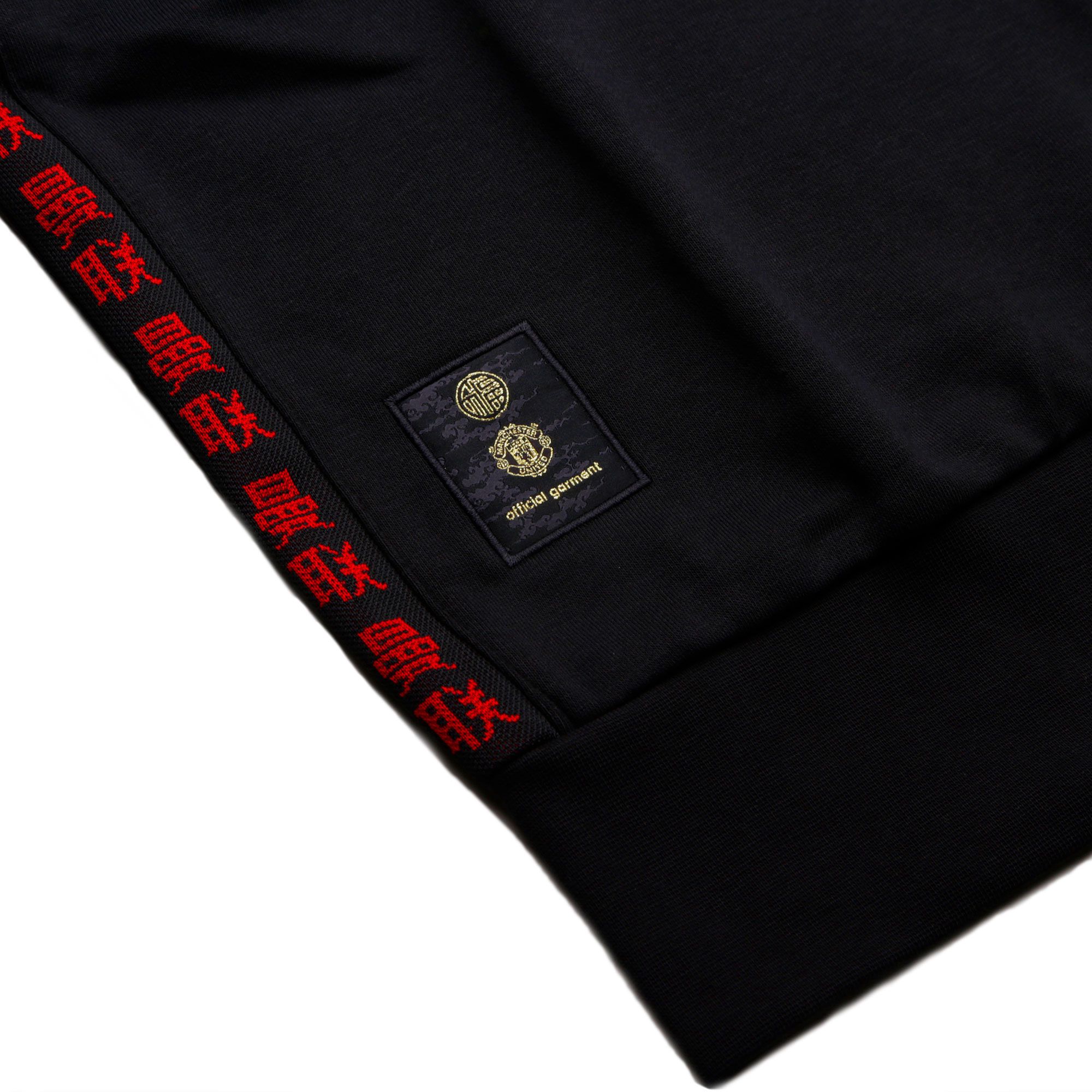 Sudadera de Paseo Manchester United 2018/2019 CNY Negro - Fútbol Factory