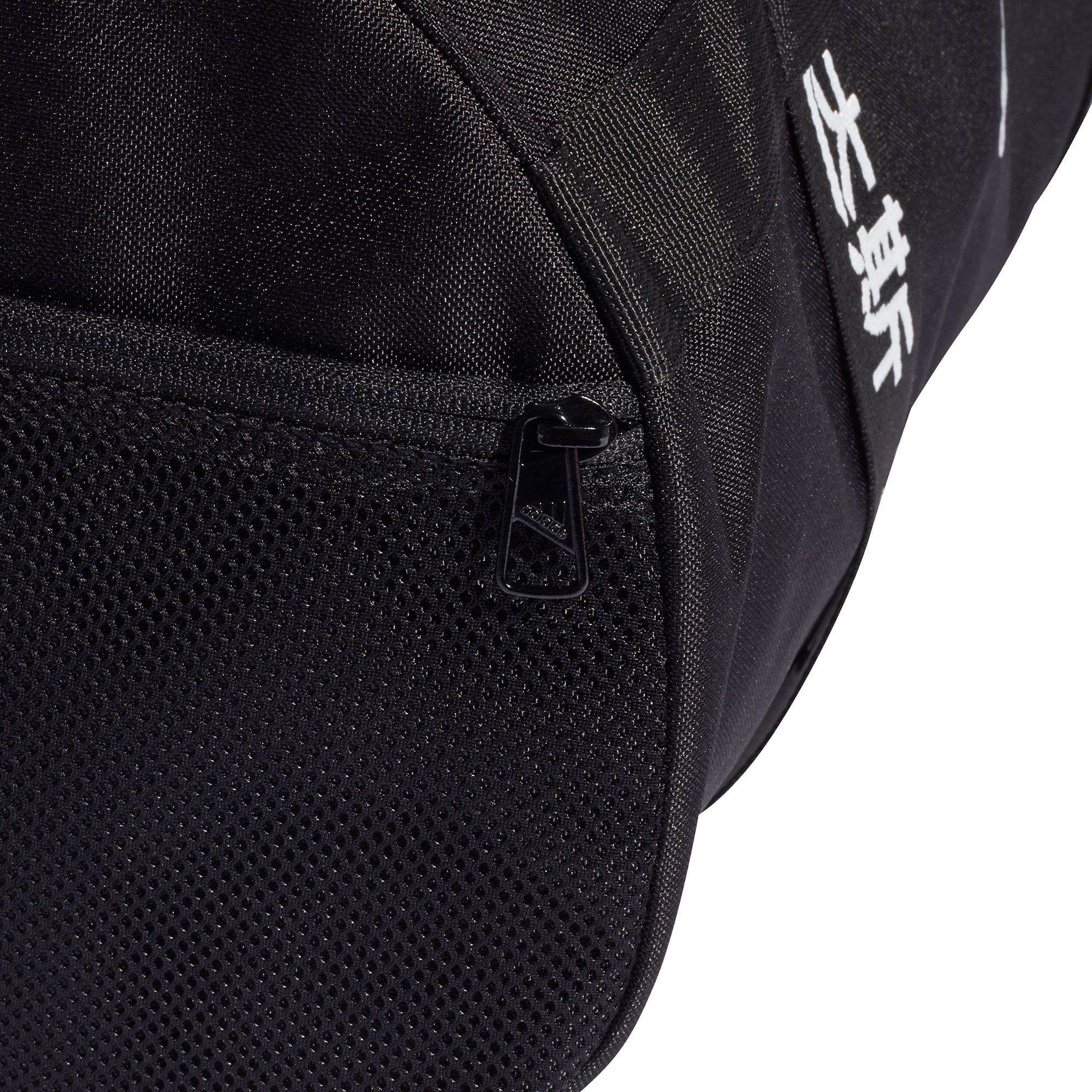 Bolsa de Deporte Mediana 4ATHLTS Negro - Fútbol Factory