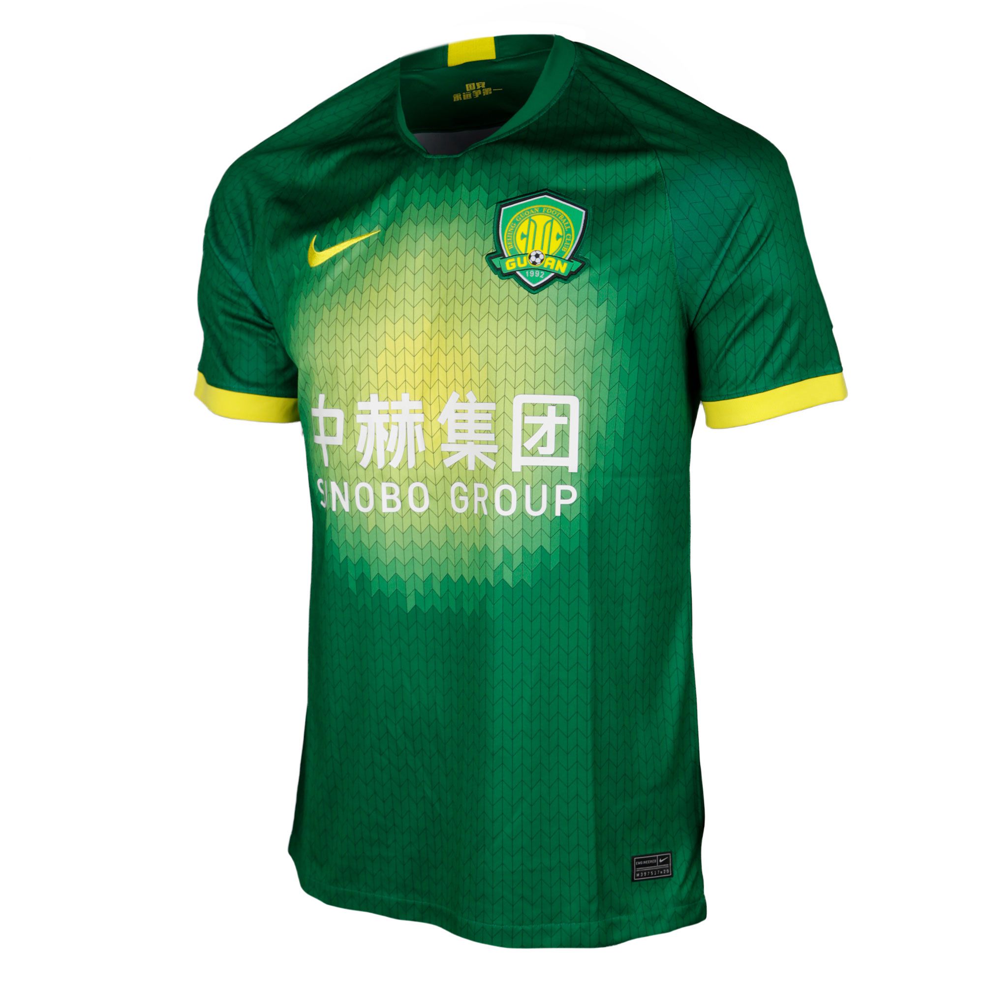 Camiseta 1ª Beijing Guoan CSL 2020 Verde - Fútbol Factory