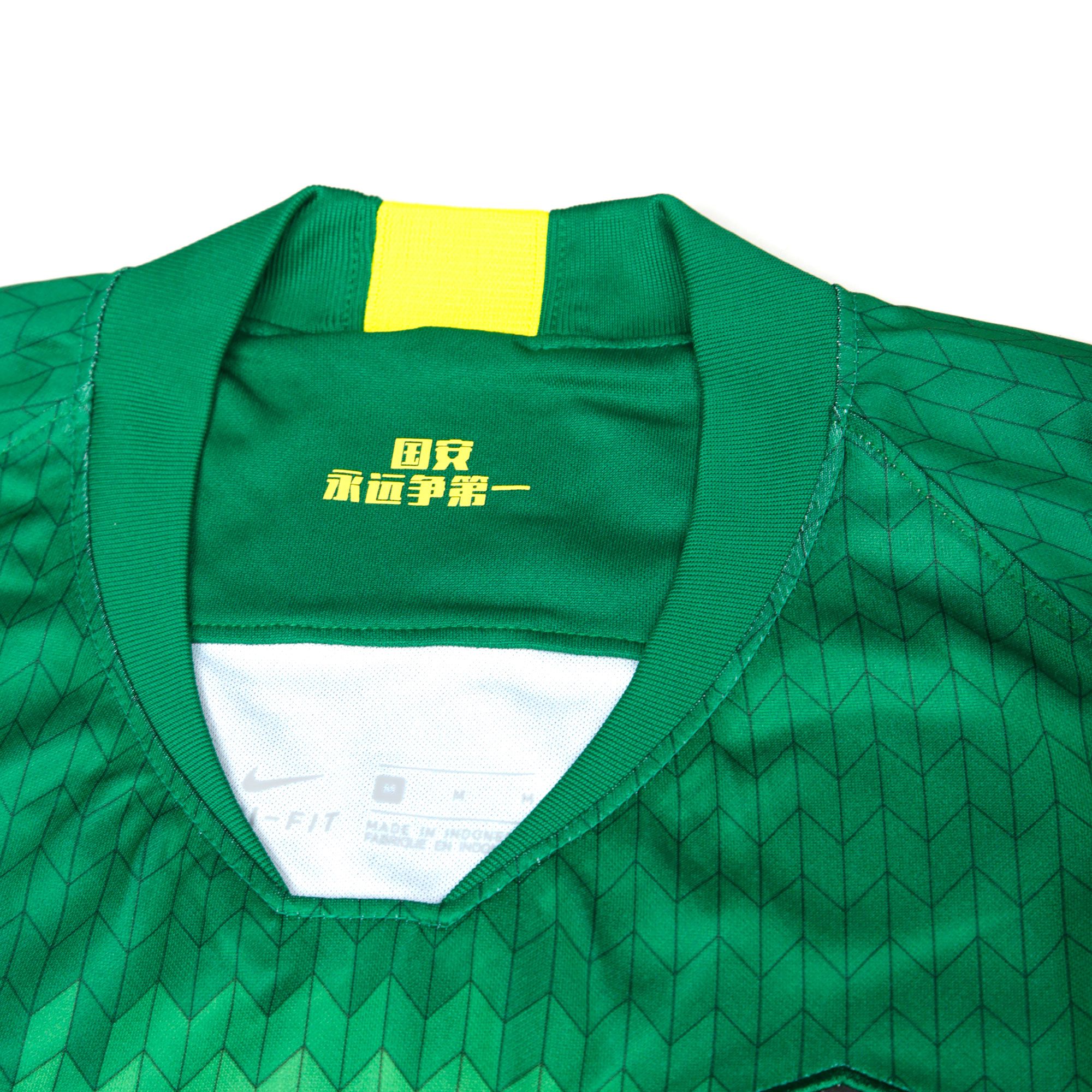 Camiseta 1ª Beijing Guoan CSL 2020 Verde - Fútbol Factory