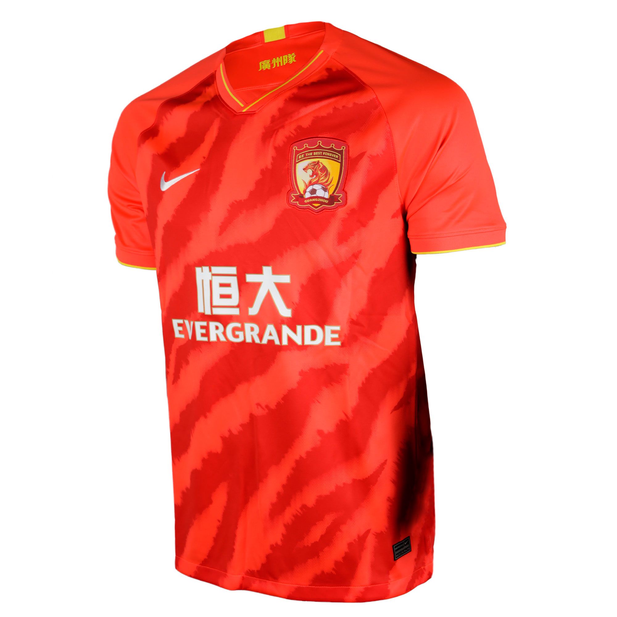 Camiseta 1ª Guangzhou Evergrande CSL 2020 Rojo - Fútbol Factory