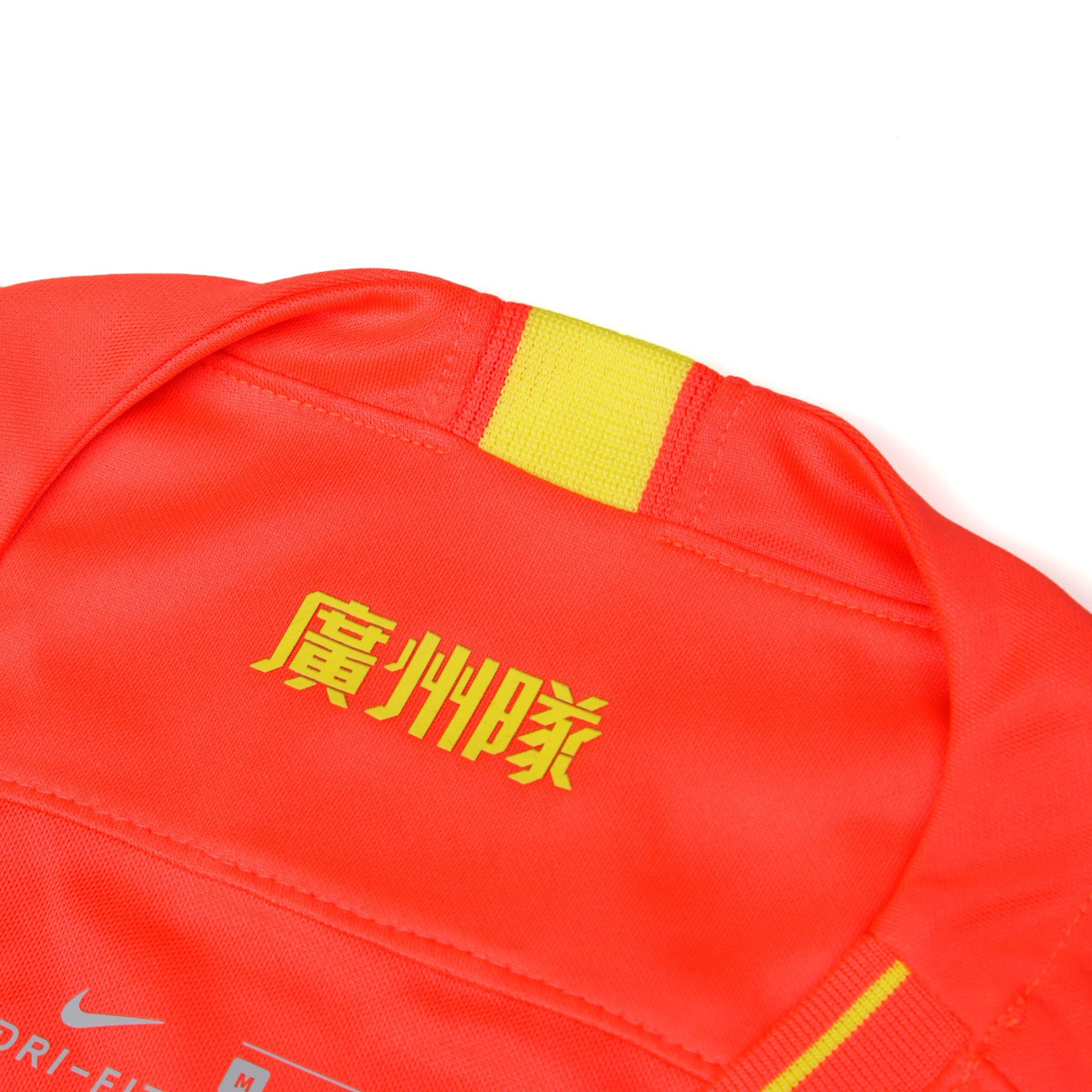 Camiseta 1ª Guangzhou Evergrande CSL 2020 Rojo - Fútbol Factory