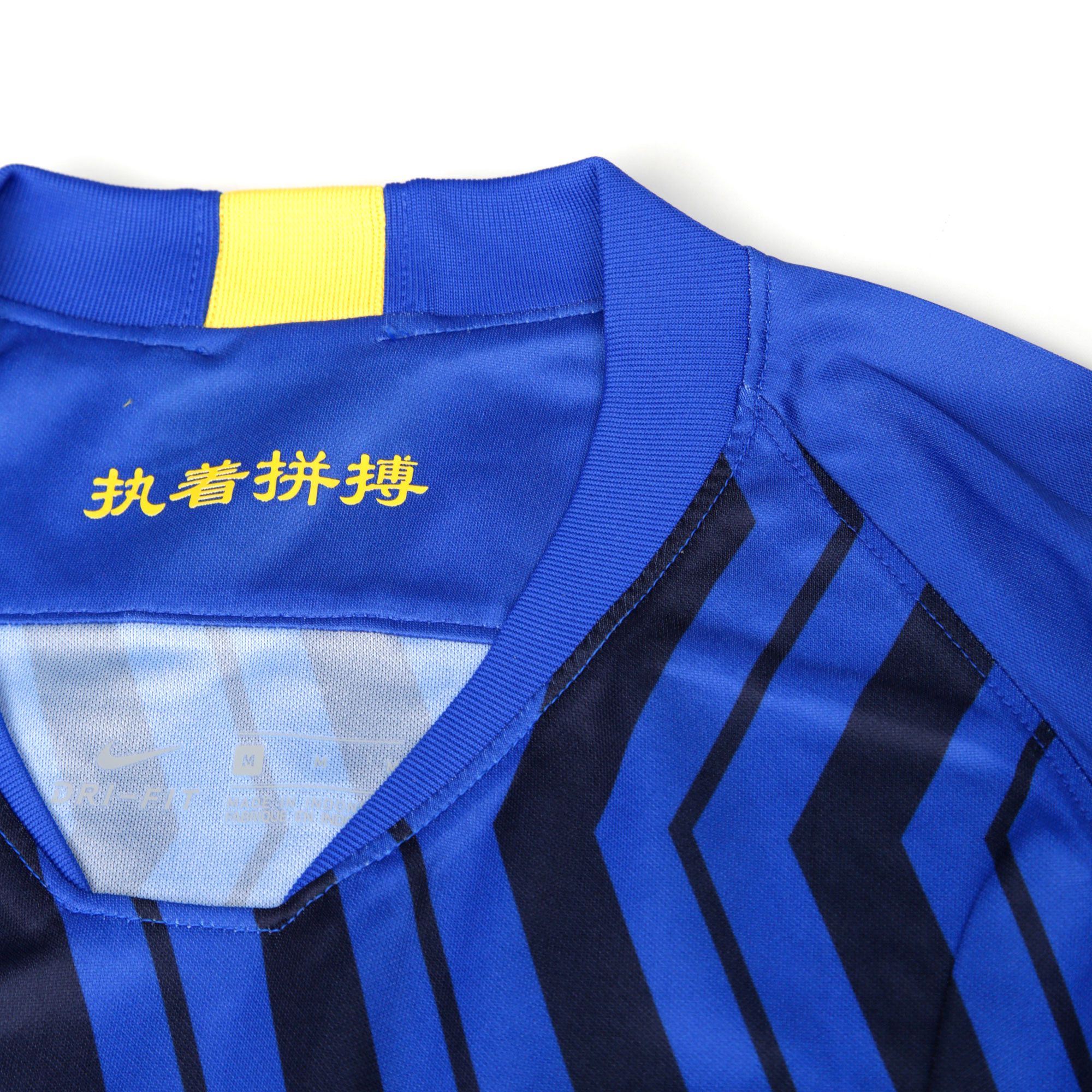 Camiseta 1ª Jiangsu Suning CSL 2020 Azul - Fútbol Factory