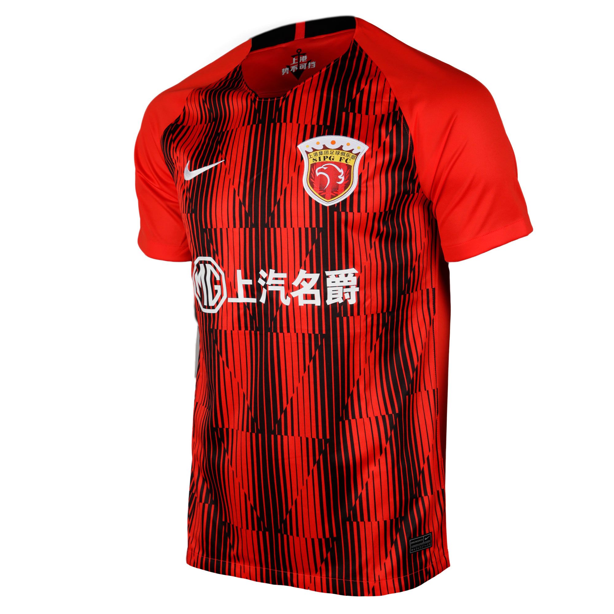 Camiseta 1ª Shanghai SIPG CSL 2020 Rojo - Fútbol Factory