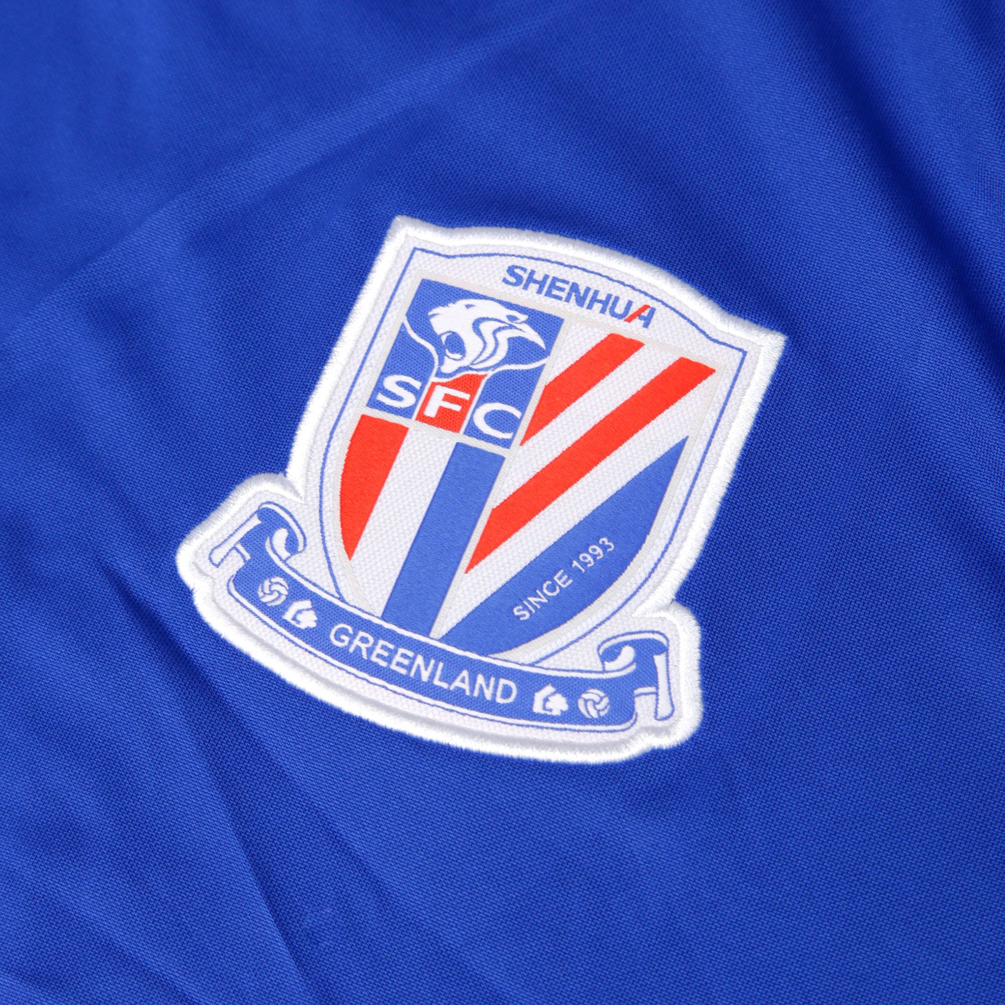 Camiseta 1ª Shanghai Shenhua CSL 2020 Azul - Fútbol Factory