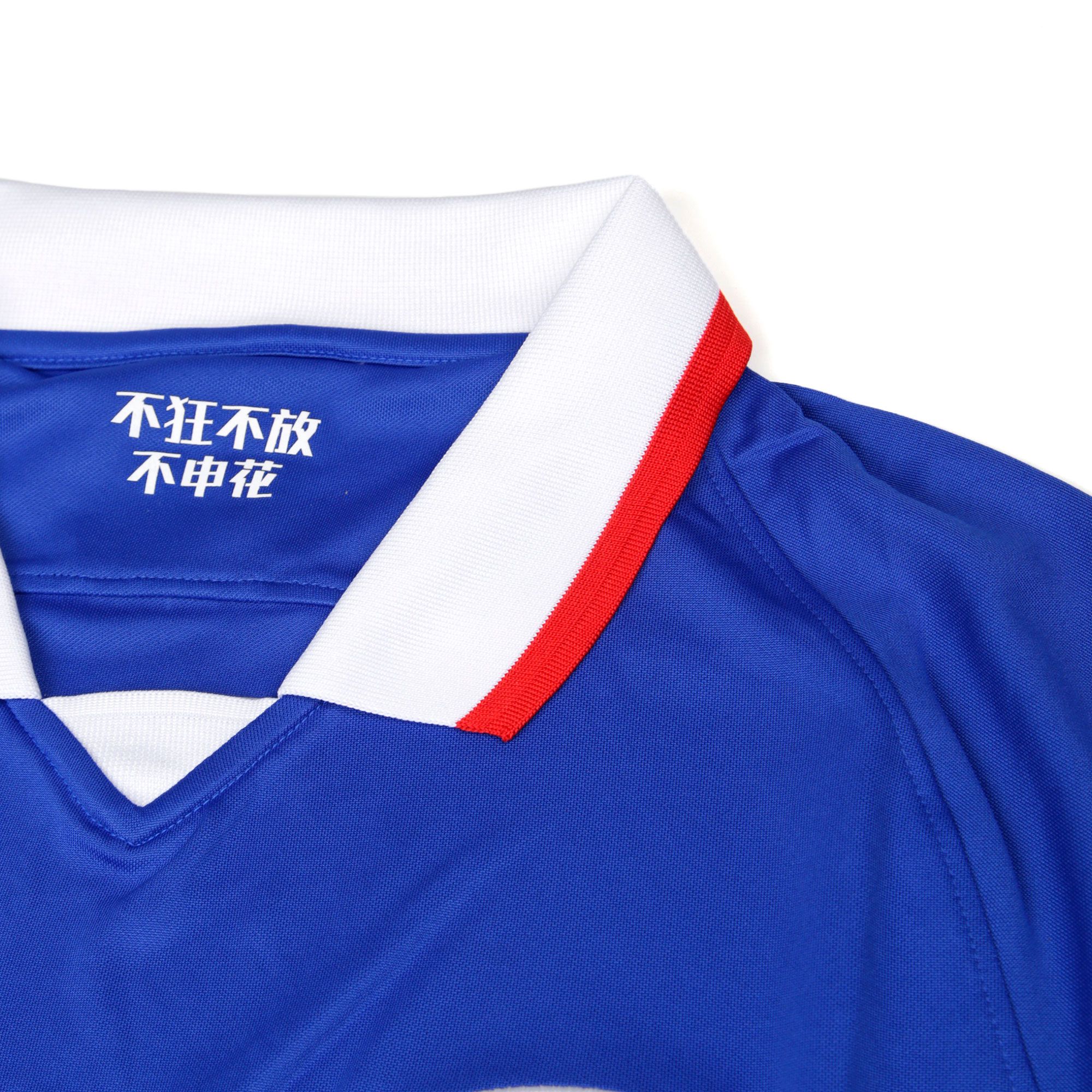 Camiseta 1ª Shanghai Shenhua CSL 2020 Azul - Fútbol Factory