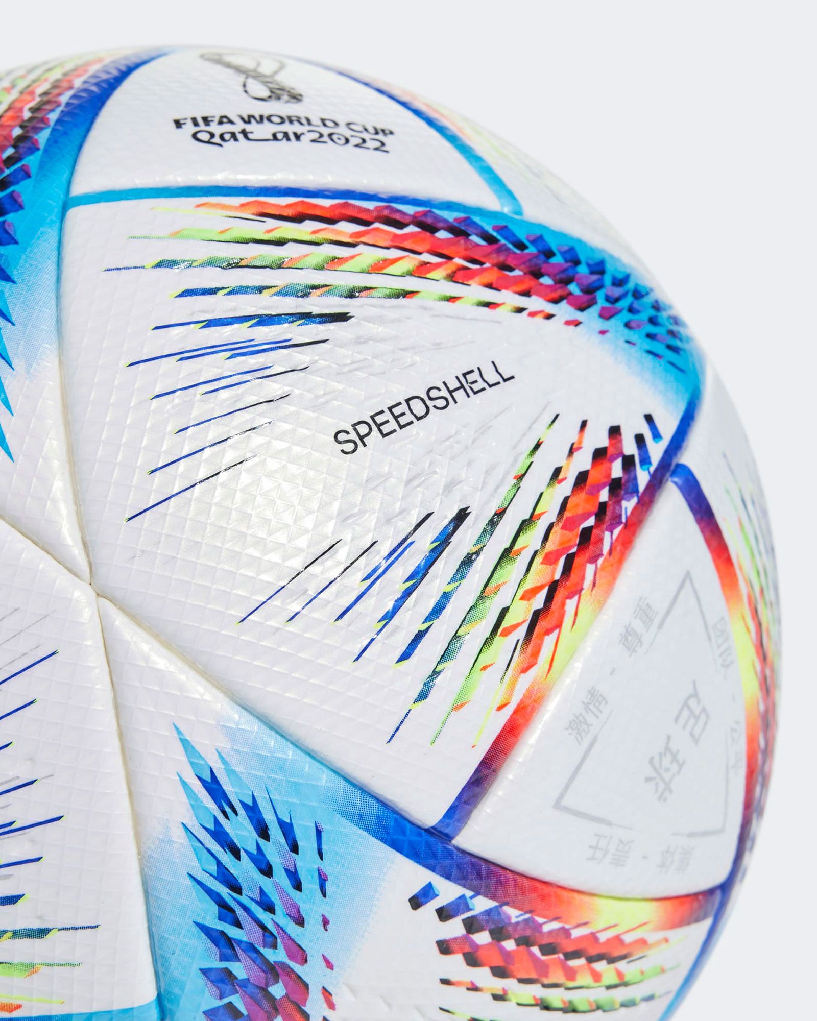 Balón adidas Al Rihla WC Qatar 2022 Competition - Fútbol Factory