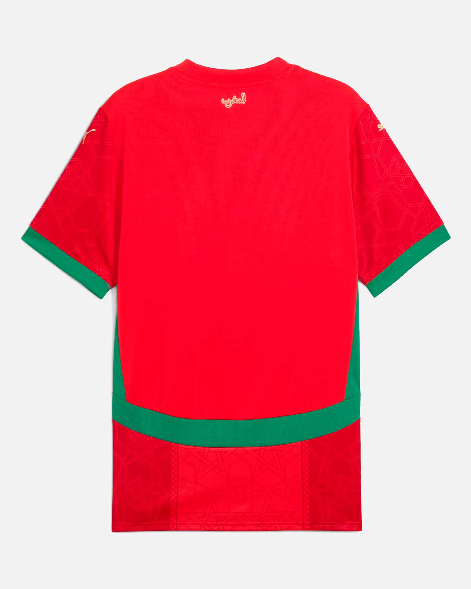 Camiseta 1ª Marruecos 2024/2025 - Fútbol Factory